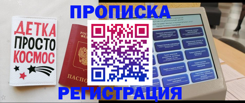 регистрация для школы в Лангепасе