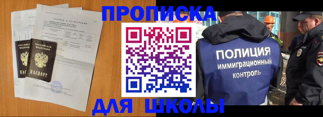 временная регистрация госуслуги в Лангепасе