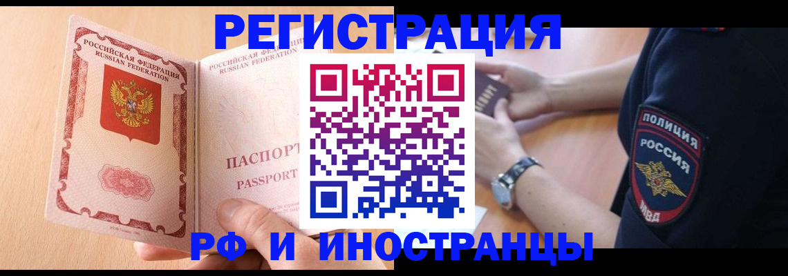 найти адрес прописки в Лангепасе