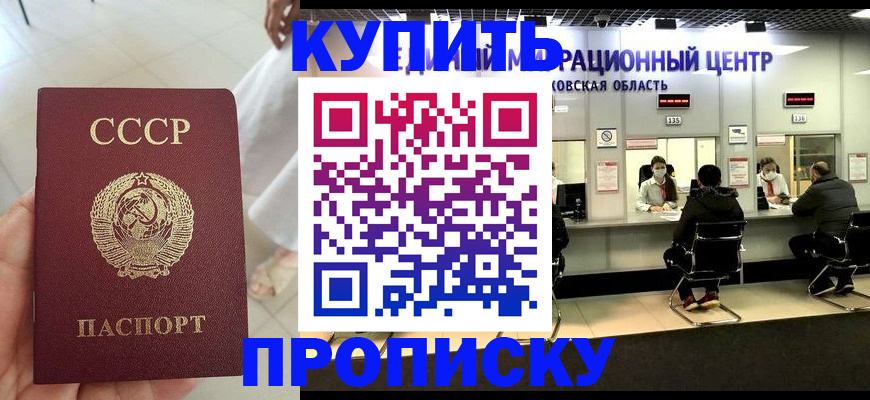 временная регистрация адрес в Лангепасе