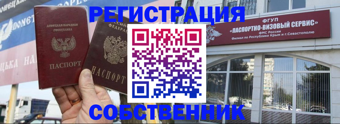 найти адрес прописки в Лангепасе